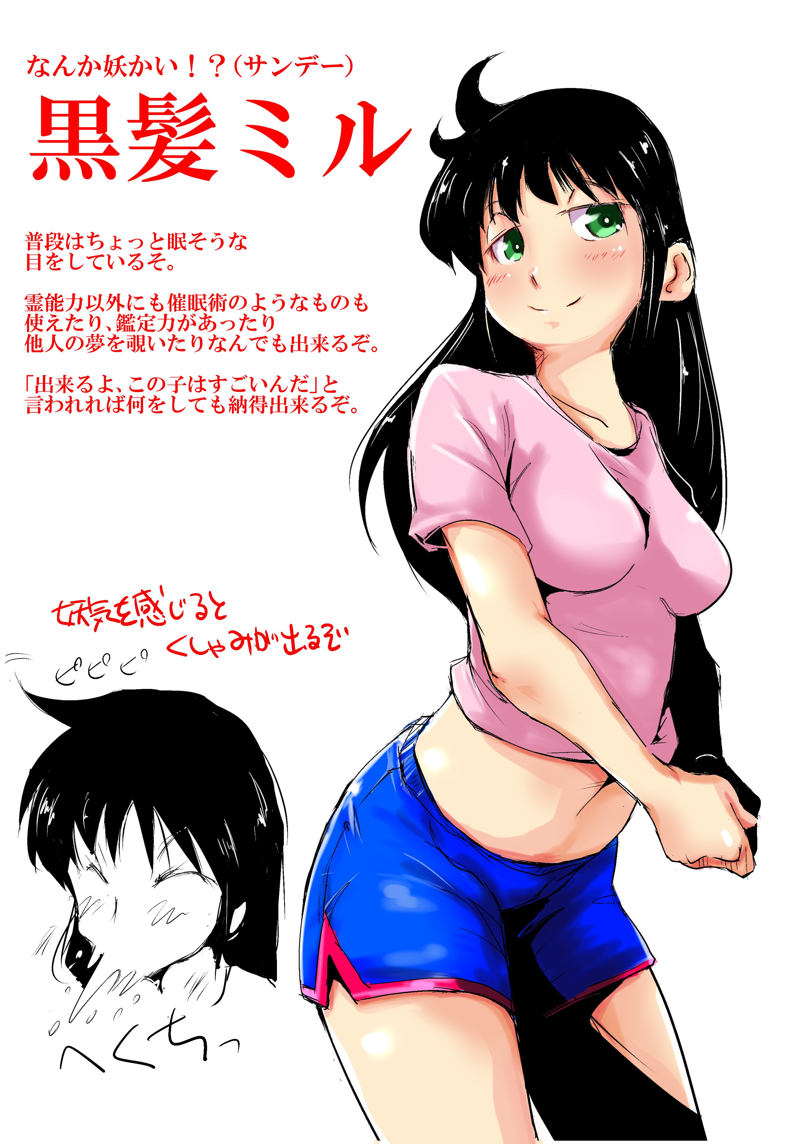 تويتر 春雨カキ氷 على تويتر あおいさんとか色を塗ってみました 個人的思い出ヒロインシリーズ 次回はチャンピオンから描きます ドラゴン拳 はじけてザック なんか妖かい ウイングマン T Co Msbrajkfu3