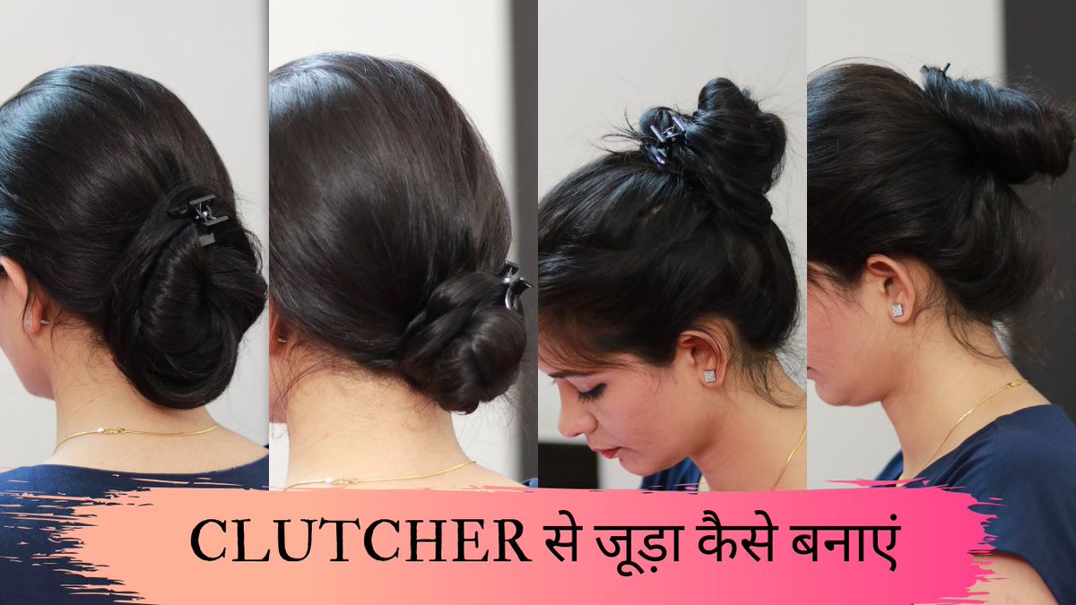 Beautiful  Clutcher Hairstyle For Ladies  Clutcher Hairstyle For Long Hair   Simple Juda Hairstyle from simpel juda hair styel vidos Watch Video   HiFiMovco