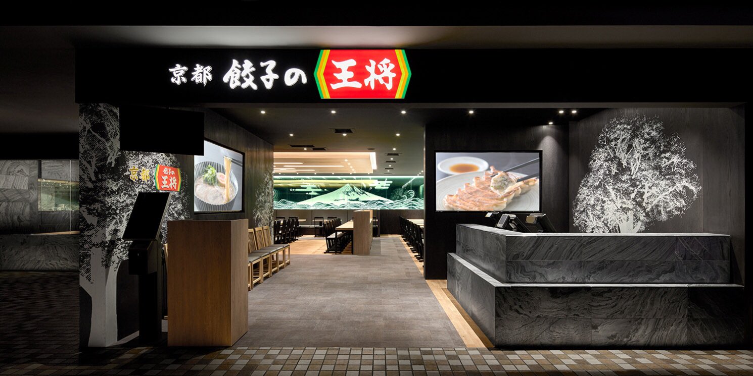 餃子王国〜プロフ必読〜ページ 餃子の王国 公式サイト｜餃子の王国公式サイト