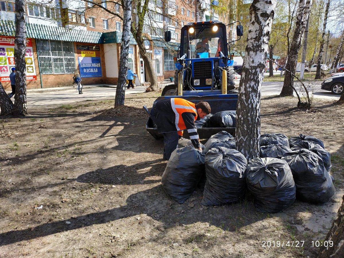 Вывоз мешков мкрн.В-1