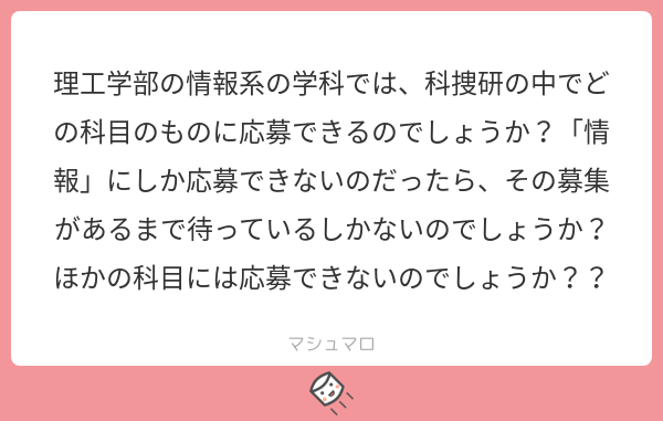 全国科学捜査研究所 科捜研 情報 Kasoken Jouhou 19年04月 Twilog 全国科学捜査研究所 科捜研 情報 Kasoken Jouhou 19年04月 Twilog
