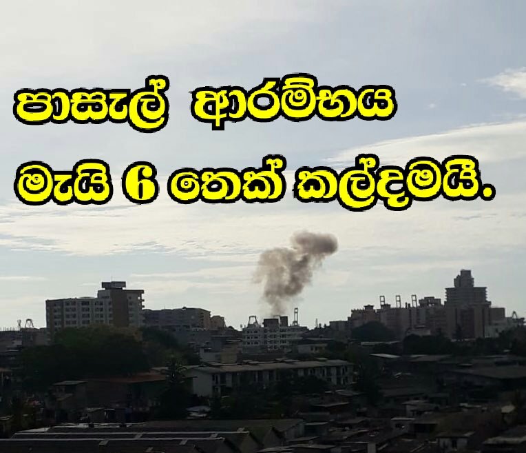 SProgresive's tweet image. 