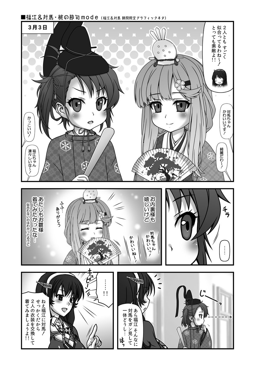 COMIC1☆15新刊、『残念だよ!!足柄さん(27)』の書店予約が開始になっておりますー。会場まで来られない方はこちらにてぜひ!ヽ(゜∀゜)ノ #艦これ
【メロンブックス様】 https://t.co/H8H4FixRTv
【とらのあな様】 https://t.co/zdVrIJKT79