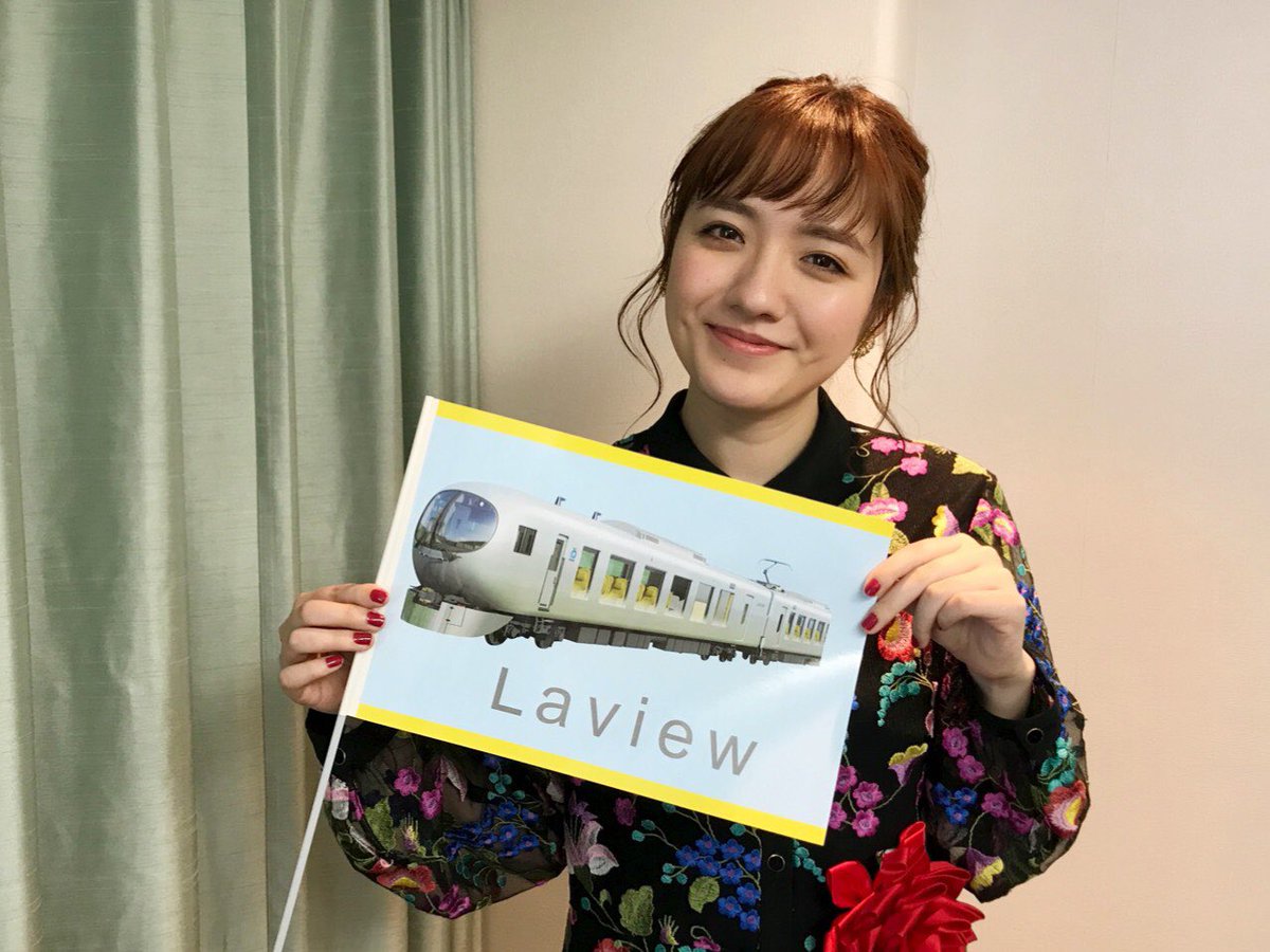 映画 としまえん 公式 Dvd発売中 Na Twitteru 小島藤子さんに西武鉄道 Laview新宿線初運行記念セレモニーでテープカットして頂きました 本川越ー飯能間を期間限定で走ります 映画としまえん としまえん映画 小島藤子 新型車両lavie 川越のゆるキャラはとき