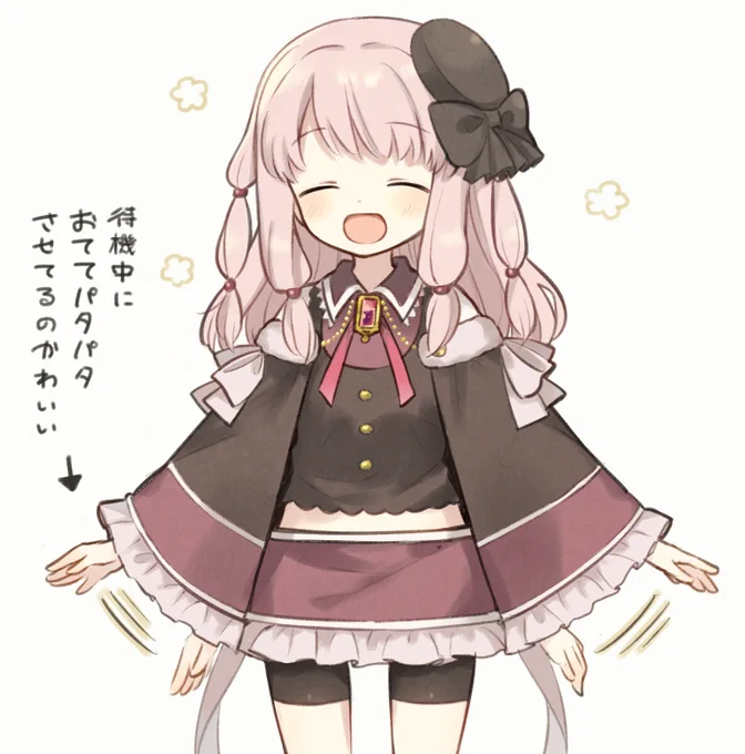 ういちゃん良かったところ 