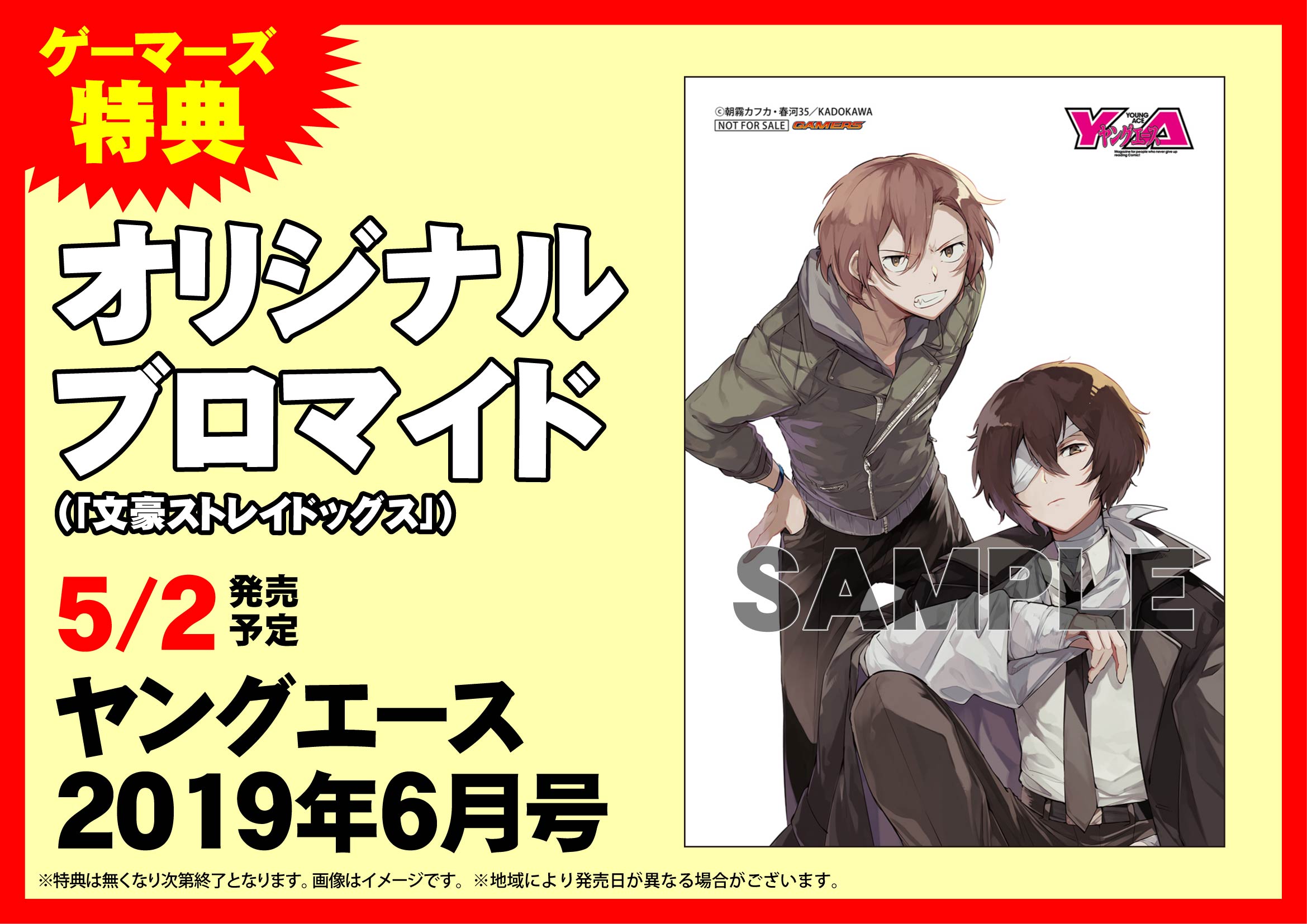 AKIHABARAゲーマーズ本店 on X: AKIHABARAゲーマーズ本店 on X: