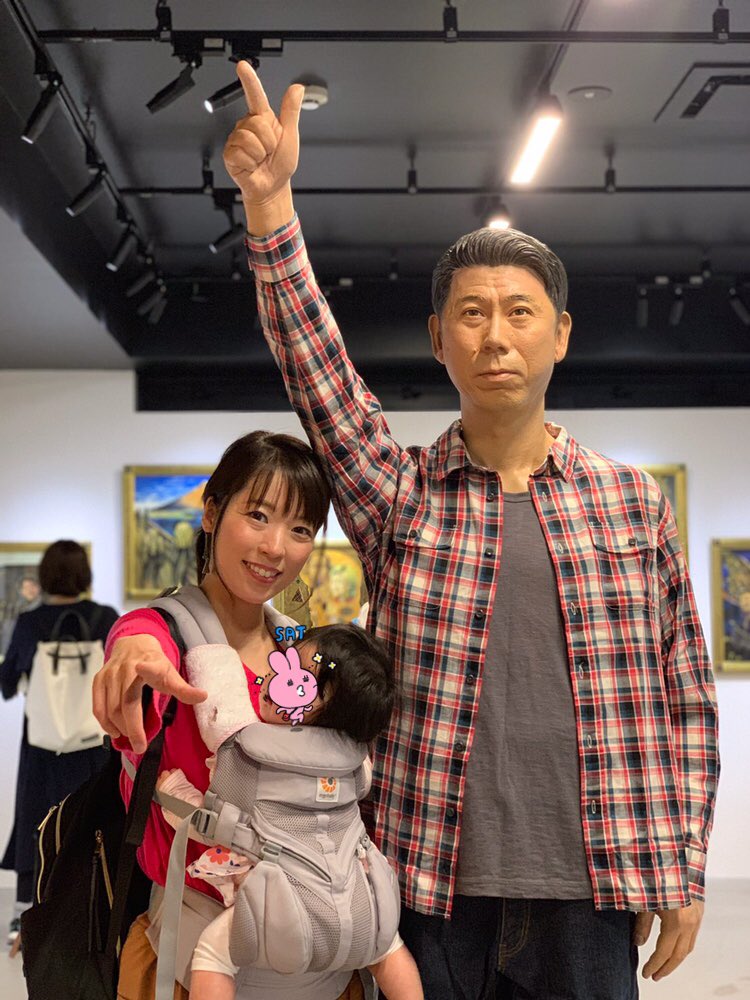 室 照美 フリーアナウンサー ٹوئٹر پر 行ってきましたよん コムロには刺激が強めだった模様 Tim1134 吉田照美 室照美 ニュース油絵 親父熱愛