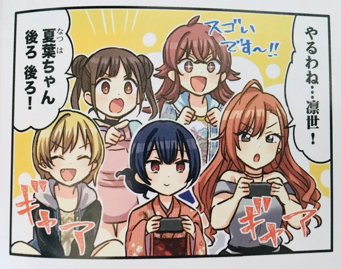 発売中のenzaマガジンvol.5に、今回も4コマと描き下ろしがコメント付きで載っているので、見てくれると嬉しいです🙇‍♂️
https://t.co/CenPOO55ts 