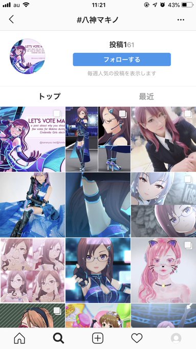 まつえー 仕事しろ Amifiance Twilog まつえー 仕事しろ Amifiance Twilog