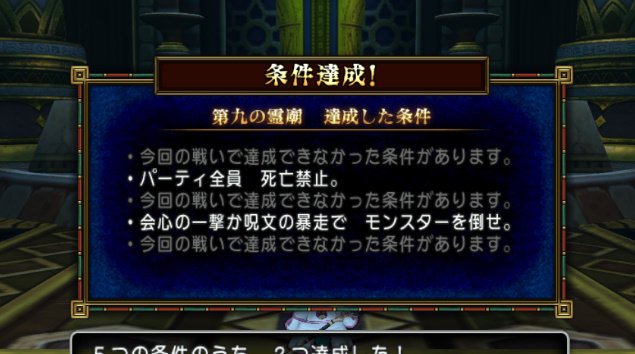 ドラクエ Mp 回復 アイテム 最高の壁紙のアイデアdahd