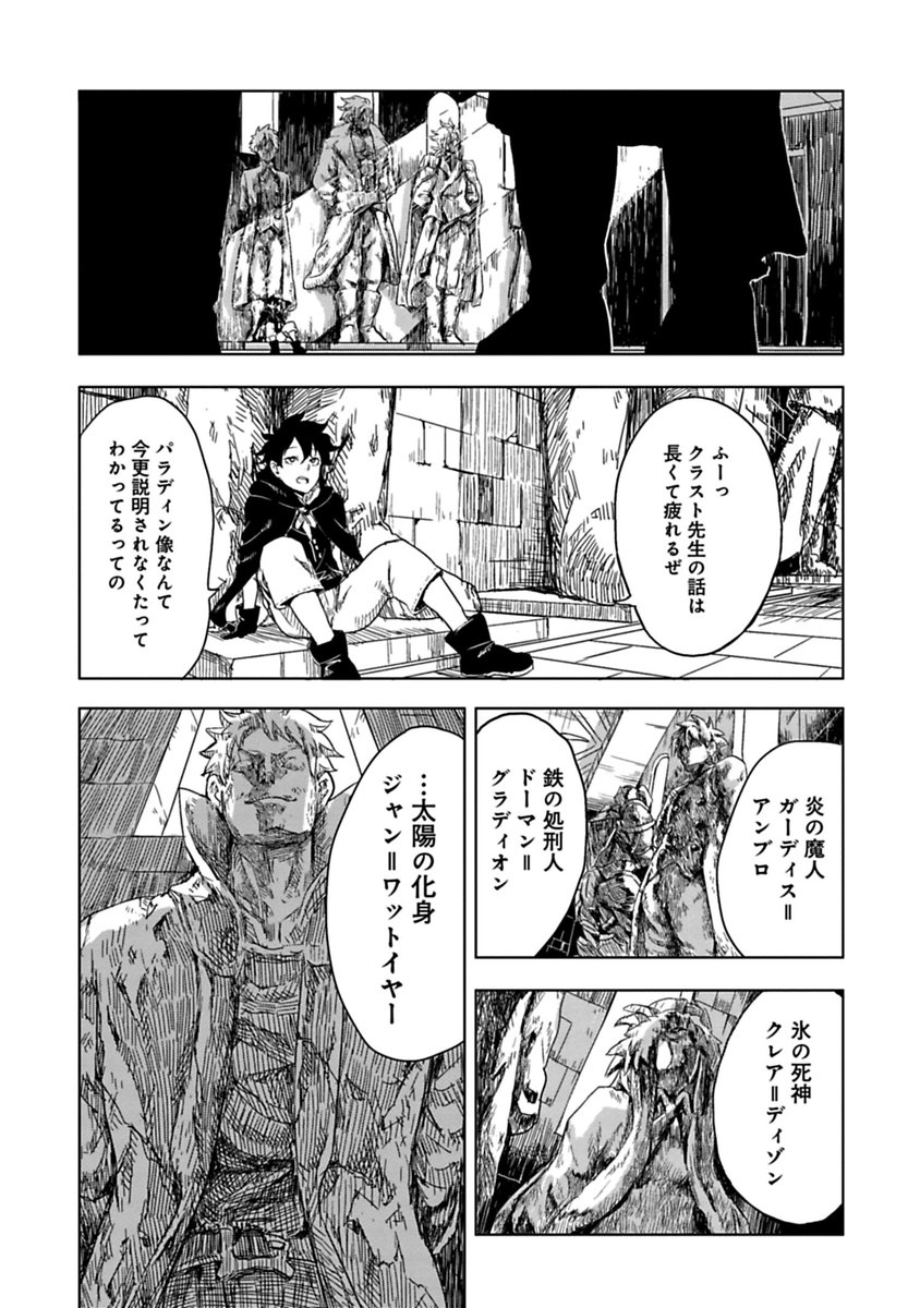 ② 