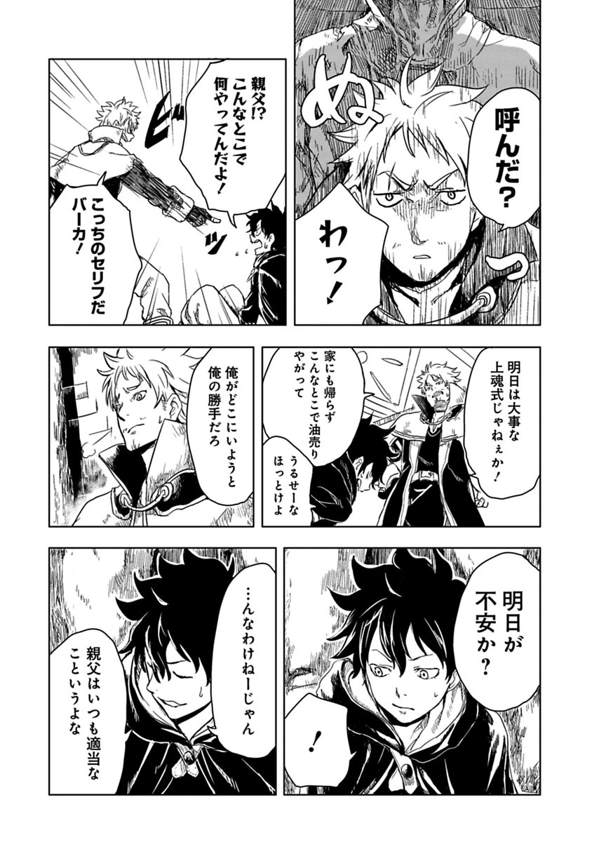 ③ 