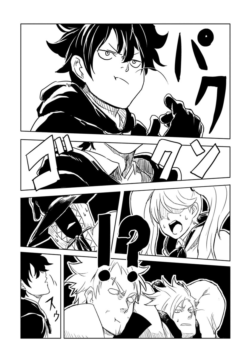⑥ 