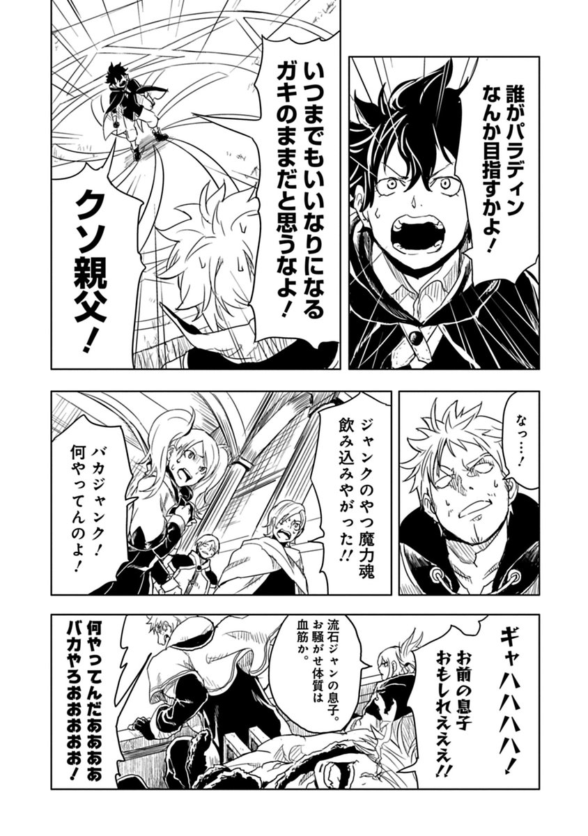 ⑦ 