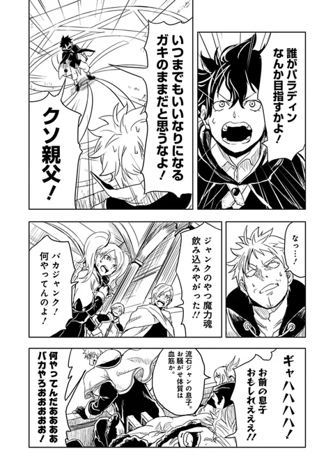 ⑦ 