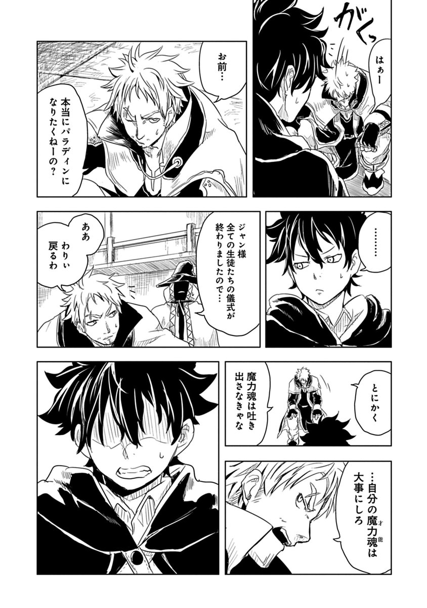 ⑦ 