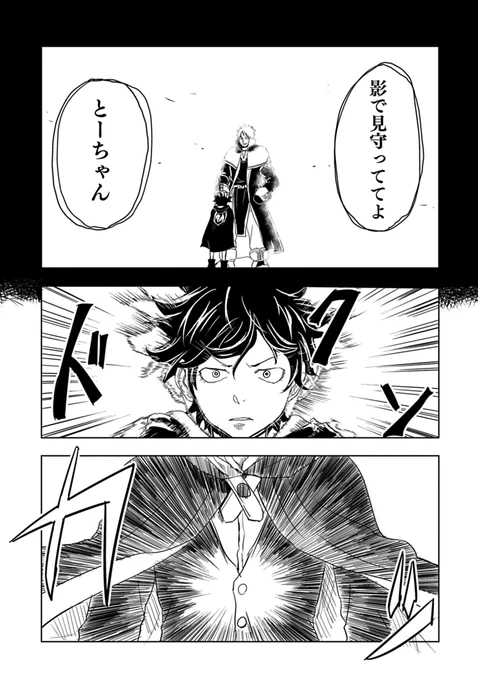 ⑮ 