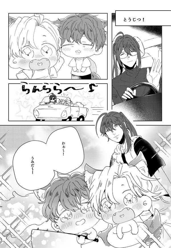 【4/28CLB】新刊サンプル | nm #pixiv https://t.co/u8wnruPqoF 明日の新刊サンプルです～よろしくお願いします!パピヨン本です 