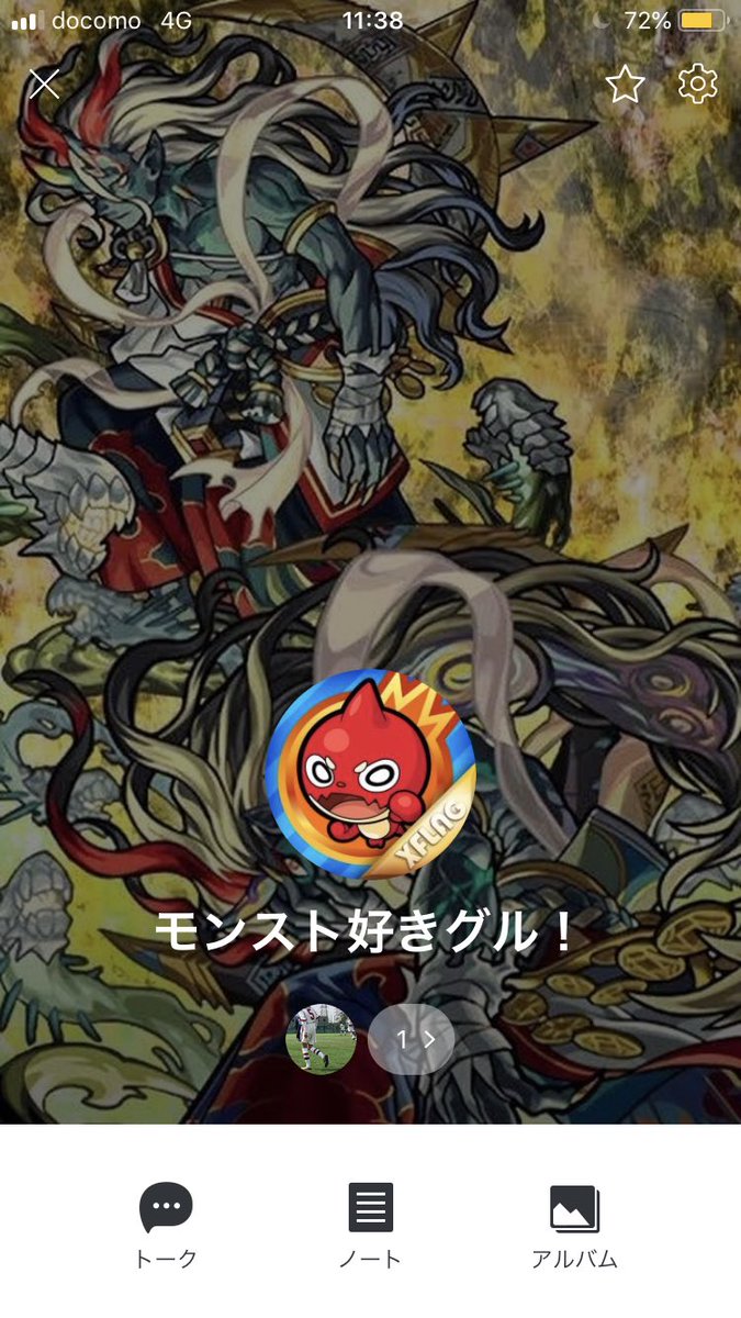 sora_monst0912's tweet image. モンストグル作ってみたのですが、、
入ってみたい!とか思って下さる方いましたらお声掛けください!
FF内でも外でも誰でも歓迎です!