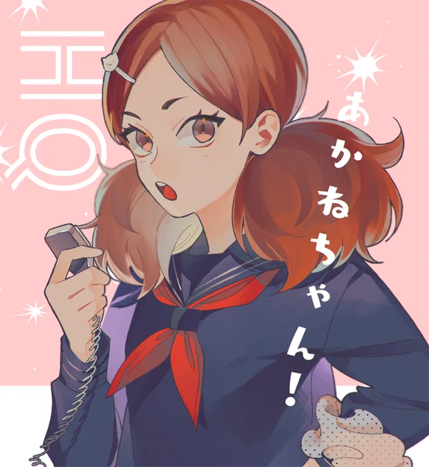 #リプきたキャラの顔だけ描く 
①あかねちゃん/ハイキュー  あかねぴ～!4期めちゃくちゃ楽しみ... 
ありがとうございました～!( ^^) _U~~ 