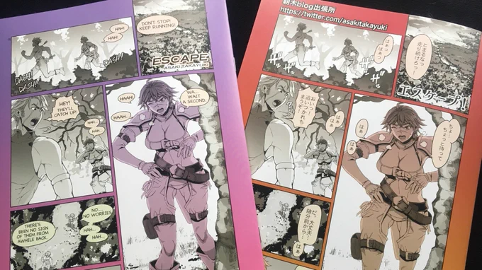 A new DOUJINSHI for the event has arrived.
I tried to make the manga translated into English.
Reversible specifications that can be read in Japanese from the back and in the English version from the back.
I am going to bring it to COMITIA128&amp;NATU-comi. 