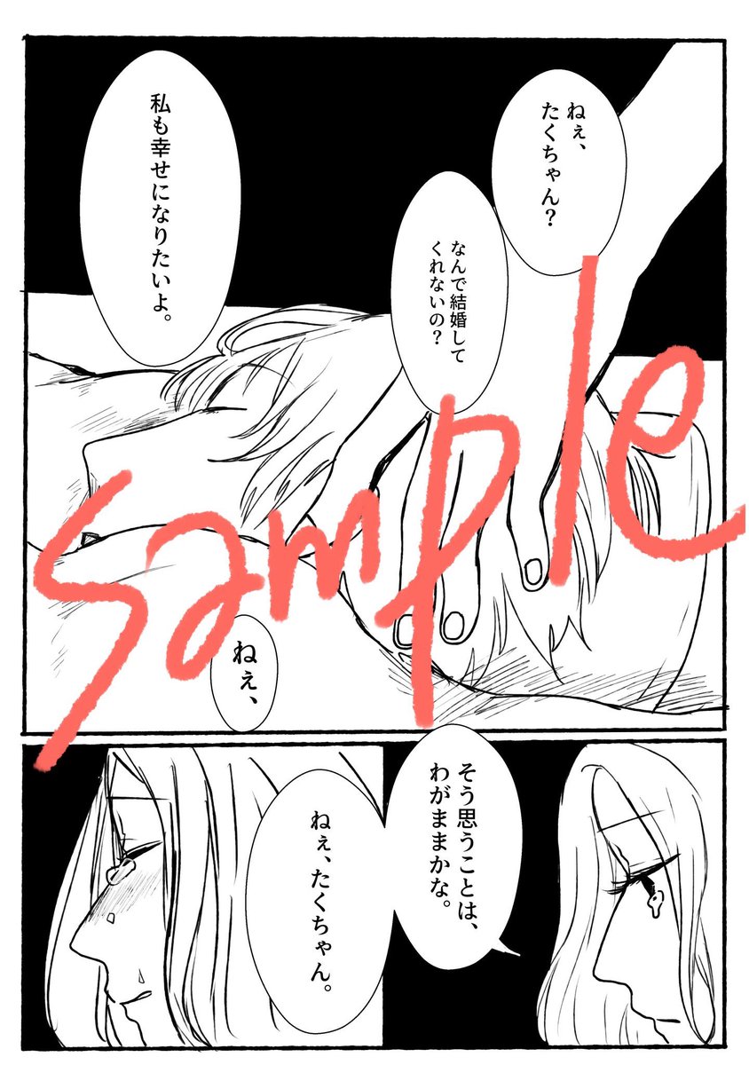【COMITIA128】伸びたので宣伝させてください!新刊出ます!新刊は漫画あり恋あり金ありフルカラーあり32ページ1000円です!ボリュームたっぷり苦渋の制作日記はフリーペーパー配布予定…!合同サークルの新刊(既刊)もあります!よろしくお願いします!【お品書き】