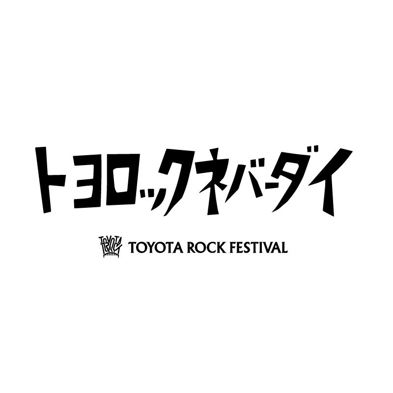 TOYOTA ROCK FESTIVAL tweet media