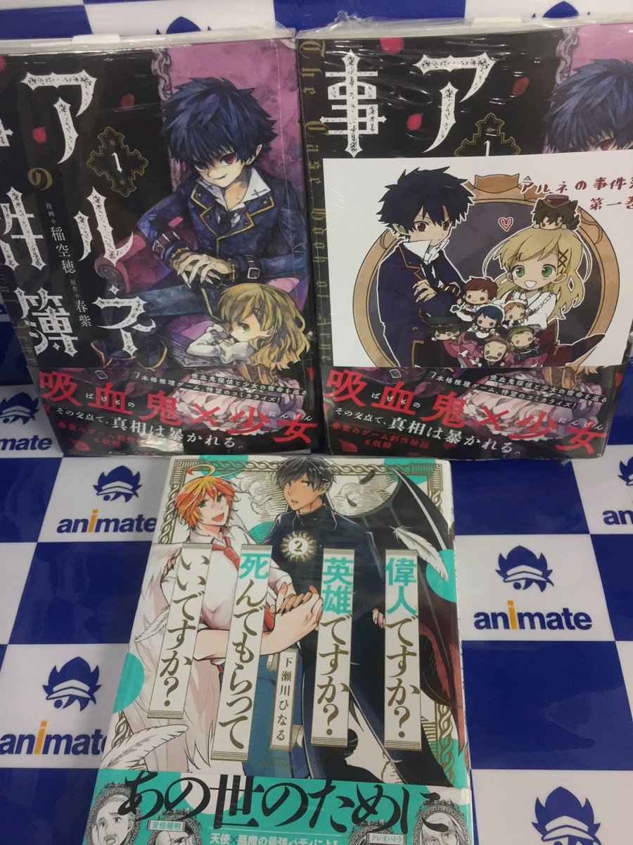 アニメイト甲府 書籍入荷情報 殺し愛 7巻 キリザキ君は 1巻 などのkadokawa刊行のコミックスや Gファンタジーコミックス 王宮のトリニティ 3巻 そして 博多女子は鬼神のごとく気が強か 1巻などの竹書房刊行のコミックスが本日発売しま