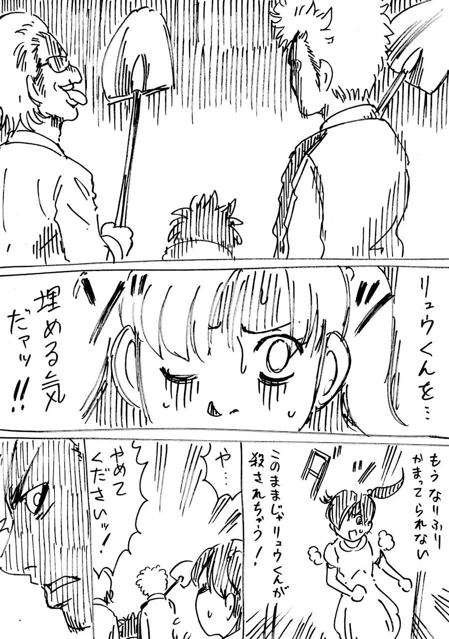 新しいパパがどう見ても凶悪すぎるに同級生の新キャラが登場！！