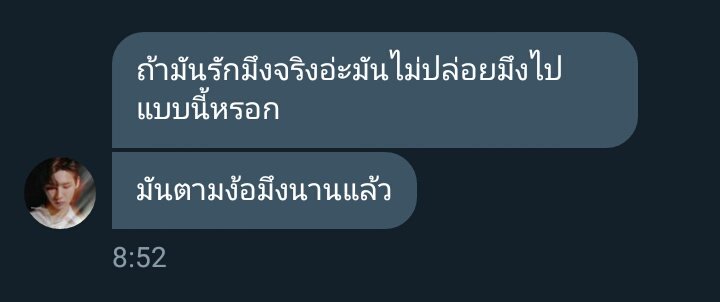 ไ อ ร อ น | I R O N F T. ล้างเดม tweet media