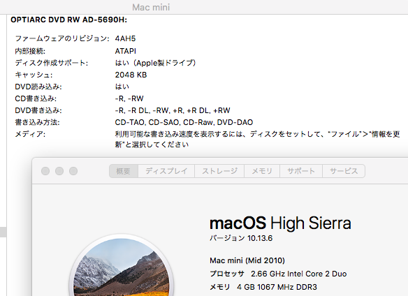 tagmaninov's tweet image. Mac mini (Mid 2010) 光学ドライブの続き。GA32Nの他、Sony Optiarc AD-5680Hが入ってるものがあると聞き、探すも見つからず。代わりに後継と思しきAD-5690Hを入れてみる。今度は上手くいった模様。#macmini2010 #光学ドライブ