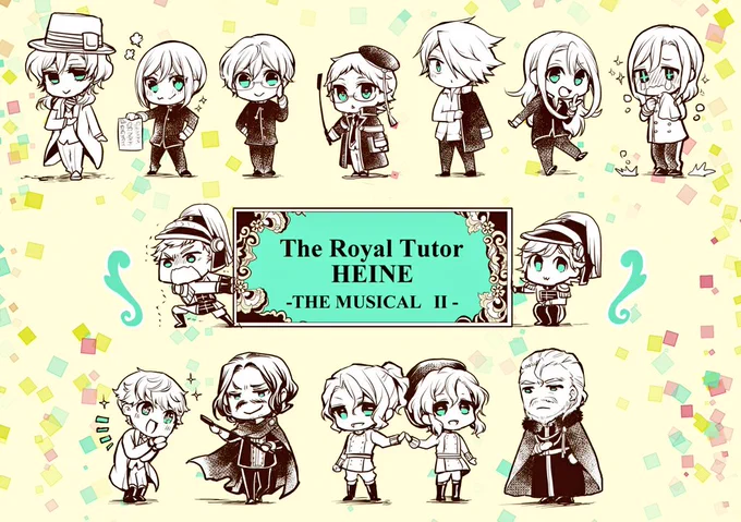 ㊗️王室教師ハイネ -THE MUSICAL Ⅱ- 兵庫公演開幕! 