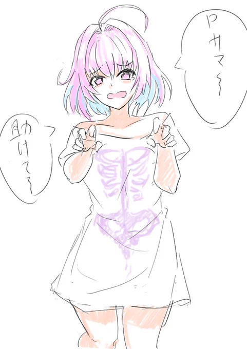 りあむ 