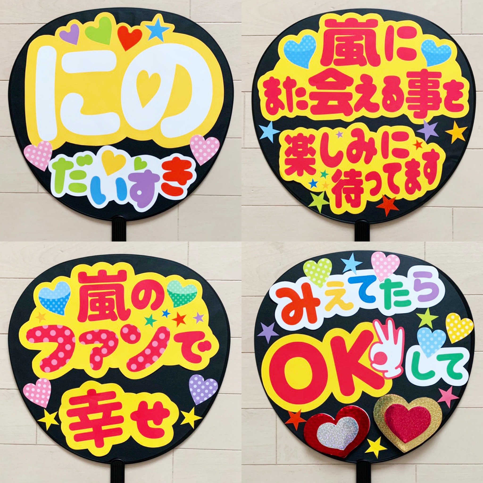 嵐　うちわ　DVD CD 相葉雅紀　まとめ売り 嵐 - 相葉雅紀歴代うちわまとめ売り15本の通販 by AYA's shop
