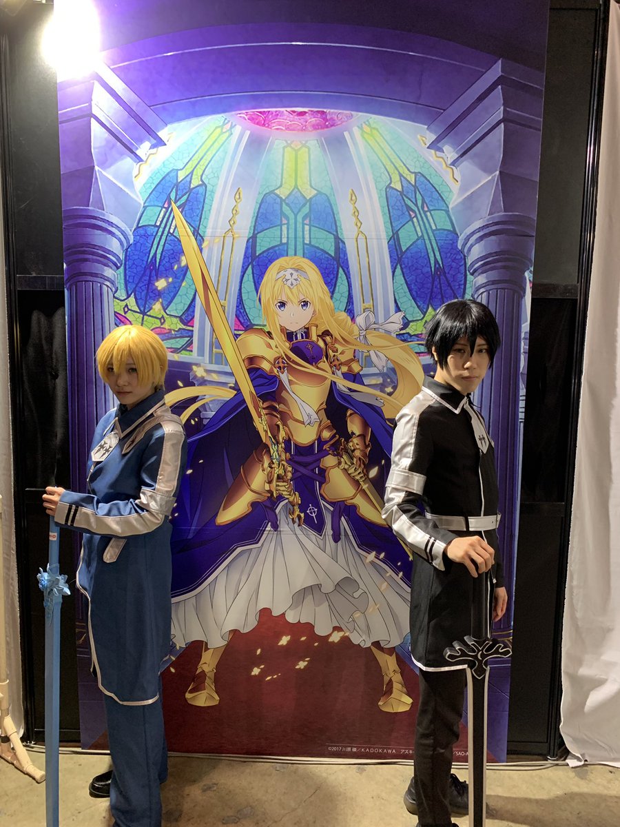アニメ ソードアート オンライン 公式 على تويتر ニコニコ超会議19 情報 ただいま超アニメエリアにて Sao のアトラクションを開催中 アトラクションはコスプレ参加可となります 会場にお越しの方は是非ご参加下さい 整合騎士に挑むキリト ユージオ アニメ ソードアート オンライン 公式 على تويتر ニコニコ超会議19 情報 ただいま超アニメエリアにて Sao のアトラクションを開催中 アトラクションはコスプレ参加可となります 会場にお越しの方は是非ご参加下さい 整合騎士に挑むキリト ユージオ