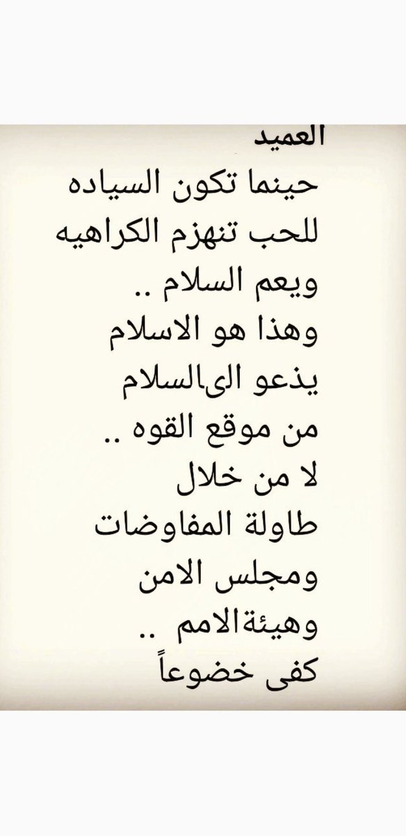 العميد (@230alno) on Twitter photo 