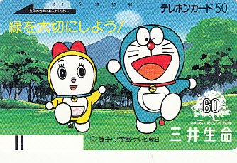 早稲田大学ドラえもん研究会 Wdoraken 19年04月 Twilog 早稲田大学ドラえもん研究会 Wdoraken 19年04月 Twilog