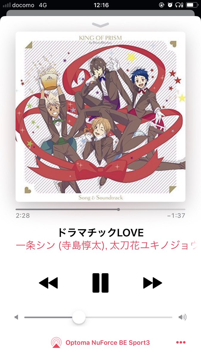 プリティーリズムレインボーライブを見てください