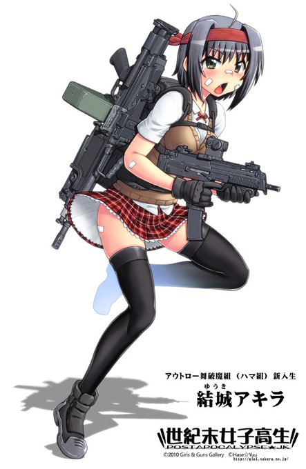 世紀末女子高生さんシリーズ生徒名簿その9。結城アキラちゃん。😊 