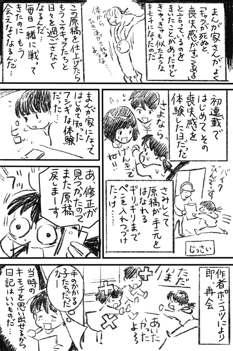 Twoucan きゅっきゅぽん Kyukkyupon Twoucan きゅっきゅぽん Kyukkyupon
