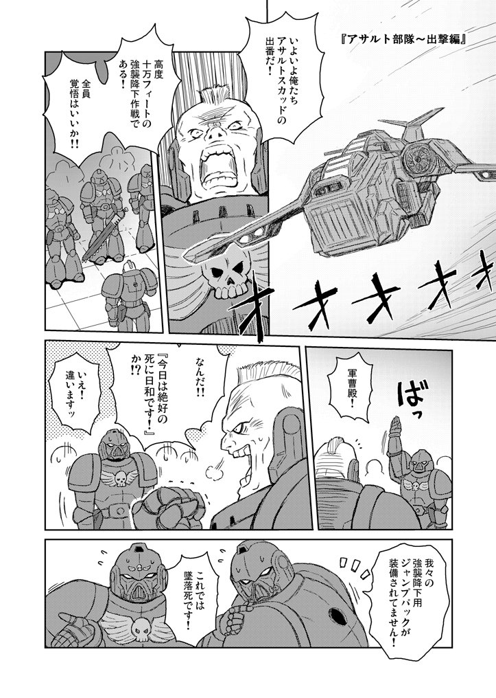 ウィッチキル 広報 ゲムマ大阪 m17 The Witchkill さんの漫画 18作目 ツイコミ 仮