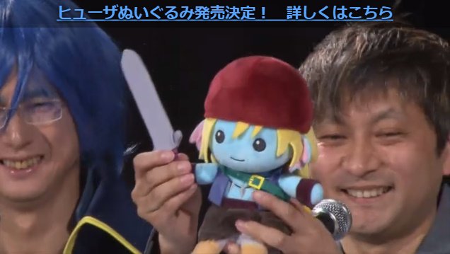 ドラゴンクエストX ヒューザ ぬいぐるみ ドラゴンクエスト10 ヒューザ ぬいぐるみ コード未使用品 - メルカリ