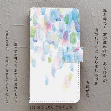 スマホケース6種類の特徴を徹底比較 １番合うケースはどれ Sumaccoがお届けするスマートフォン関連ニュース Sumacco