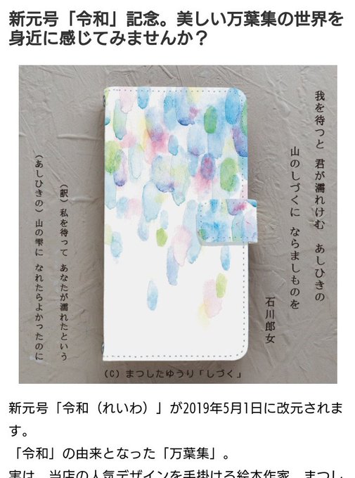 スマホケース6種類の特徴を徹底比較 １番合うケースはどれ Sumaccoがお届けするスマートフォン関連ニュース Sumacco