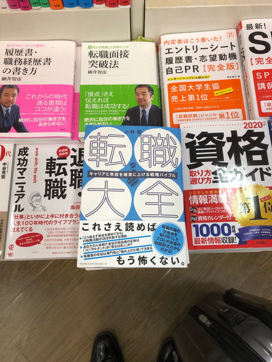 紀伊國屋書店本町店