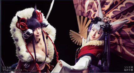 コスプレイヤーオシリスのTwitter画像41
