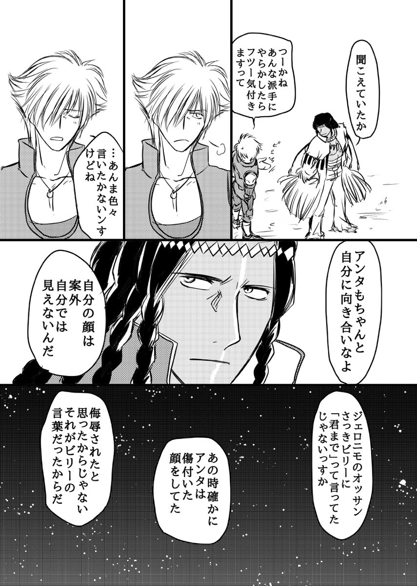 COUNTING STARS 
6/9 