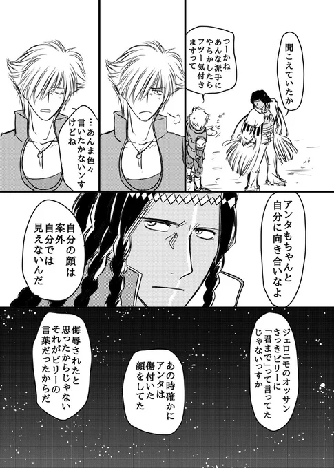 COUNTING STARS 
6/9 