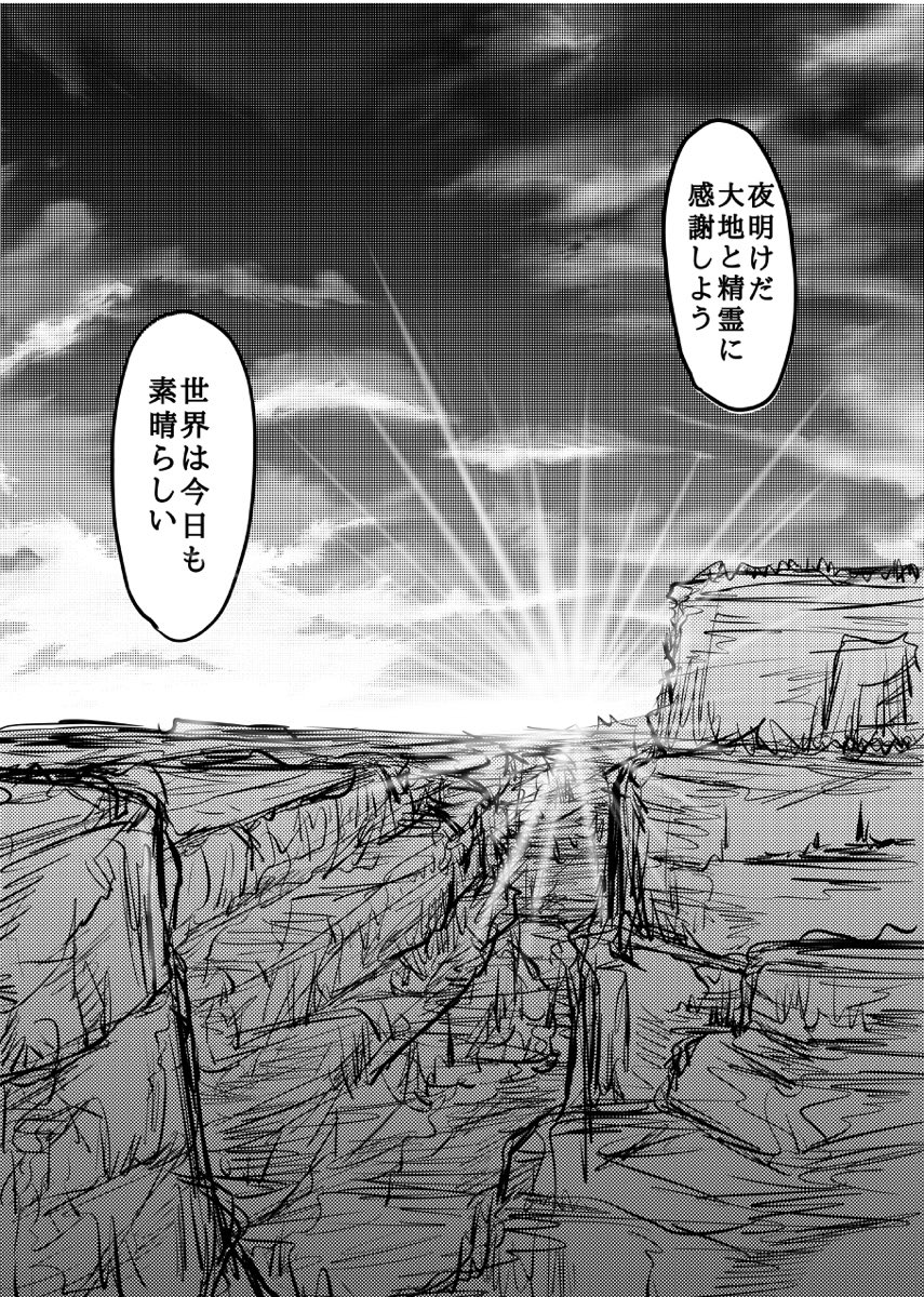 COUNTING STARS 
9/9
ありがとうございました! 