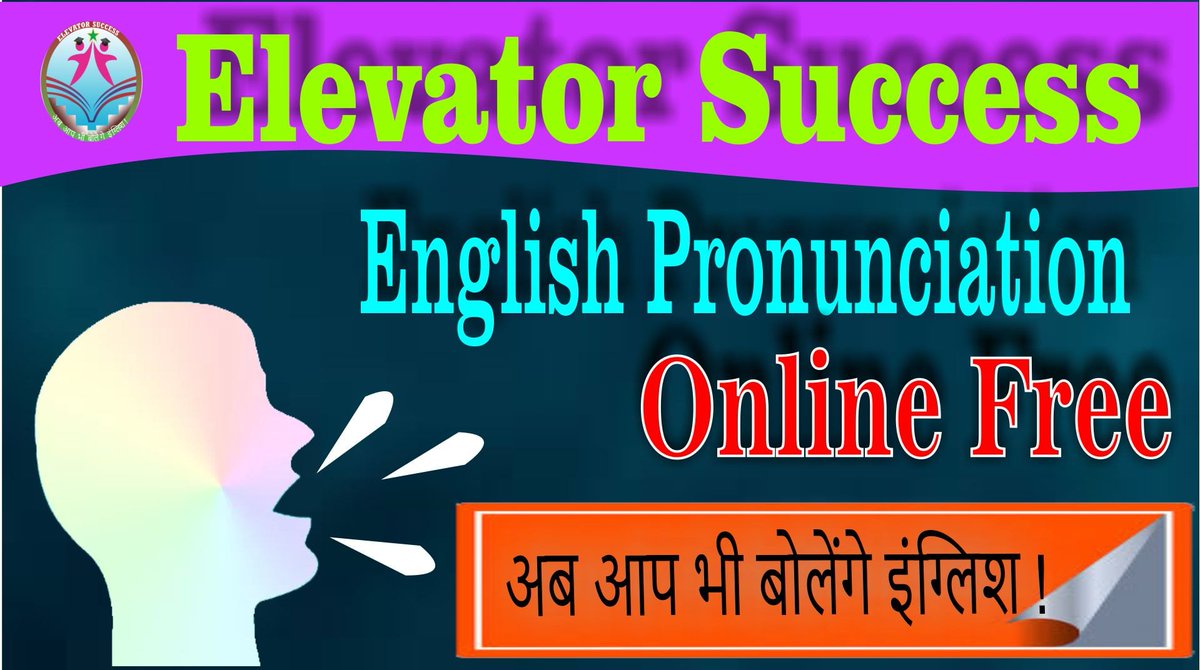 SuccessElevator's tweet image. We are providing English speaking course online free
